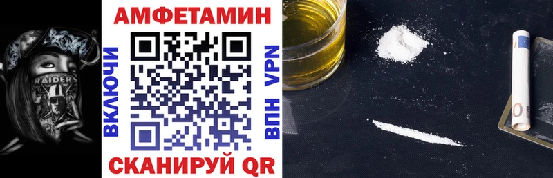 Amphetamine 98%  Кемерово 