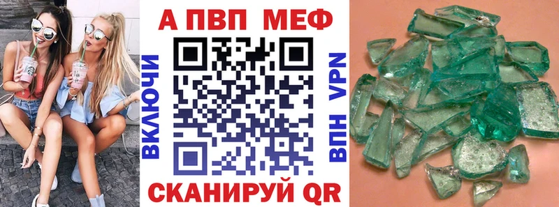 даркнет сайт Кемерово Альфа ПВП Crystall