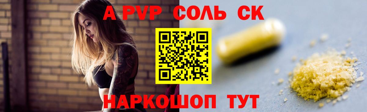 APVP СК КРИС  Вход с VPN  APVP мука  APVP СК КРИС  А ПВП  Кемерово 