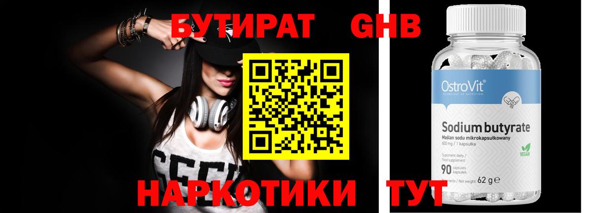 Cocaine  МДМА  Вход с VPN  Экстази  Каннабис  Кемерово  МЕФ кристаллы  ГАШ 