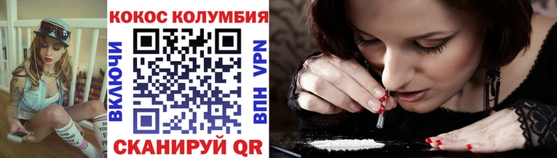kraken ссылки  Кемерово  КОКАИН Колумбийский 