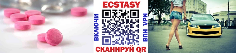 Экстази бентли Кемерово