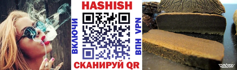 ГАШИШ 40% ТГК  мега ССЫЛКА  Кемерово  дарнет шоп 
