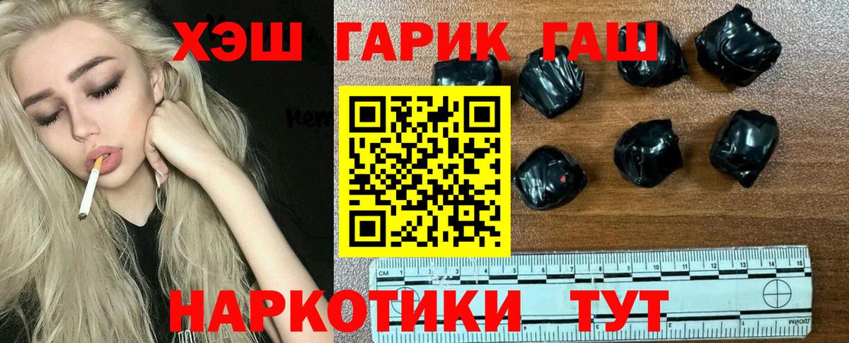 Гашиш  ГАШ AMNESIA HAZE  Вход с VPN  Кемерово 