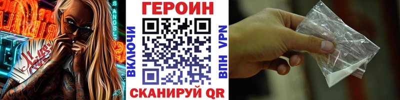 Героин белый  Кемерово 