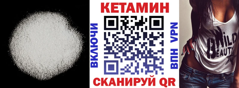 Кетамин VHQ  где продают   Кемерово 