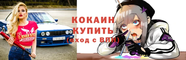 бутик Лихославль