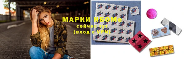 бошки Липки