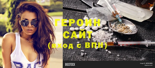 бошки Липки