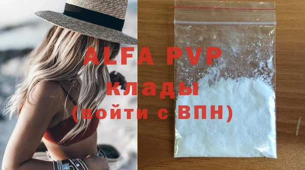 бошки Липки