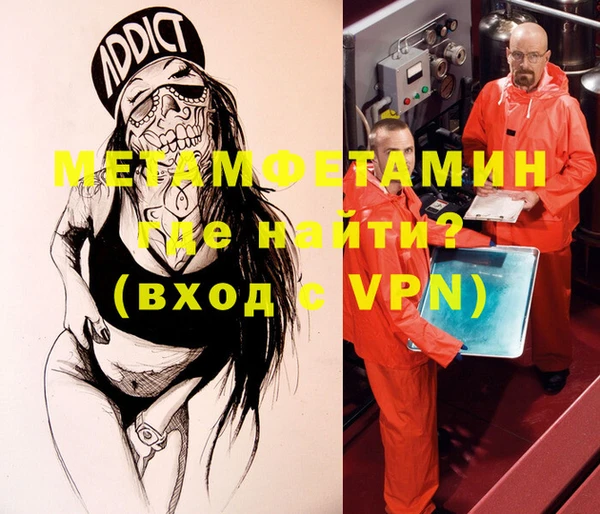 бошки Липки