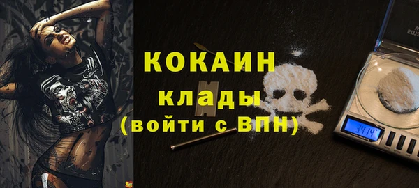 бутик Лихославль