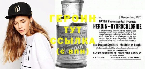 MDMA Premium VHQ Лиски
