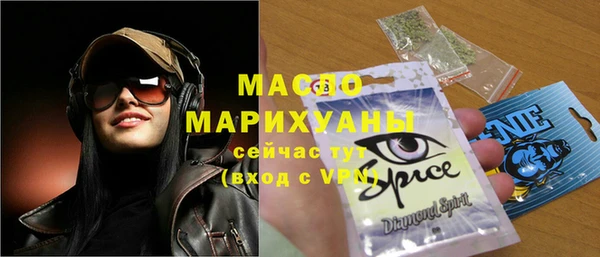 MDMA Premium VHQ Лиски