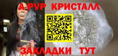 дмт Малгобек