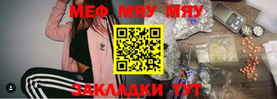 MDMA Мариинск