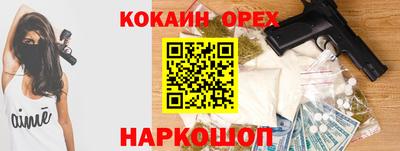 гидра Малоярославец