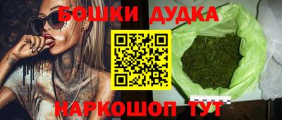 гидра Малоярославец