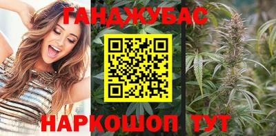 гидра Малоярославец