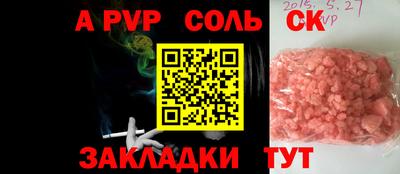 дмт Малгобек