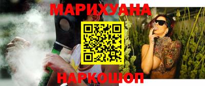 гидра Малоярославец