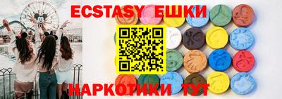 MDMA Мариинск