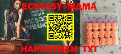 гидра Малоярославец