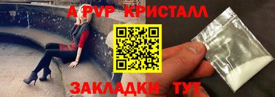 дмт Малгобек