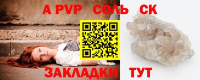 гидра Малоярославец
