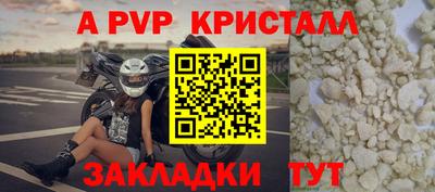 MDMA Мариинск