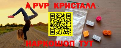 гидра Малоярославец