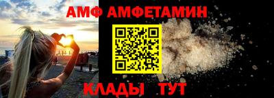 дмт Малгобек