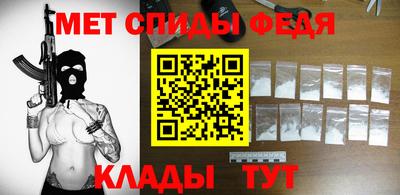 гидра Малоярославец