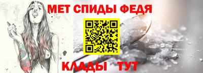 MDMA Мариинск