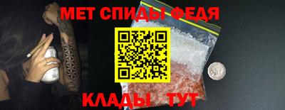 MDMA Мариинск