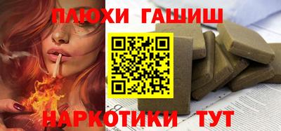 гидра Малоярославец