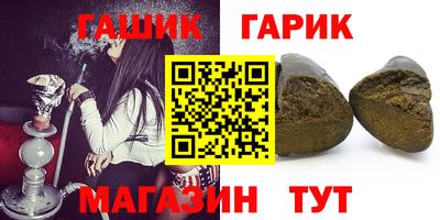 гидра Малоярославец