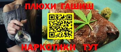 гидра Малоярославец
