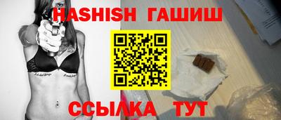 гидра Малоярославец