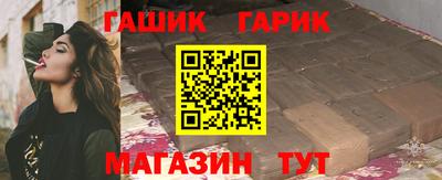 гидра Малоярославец
