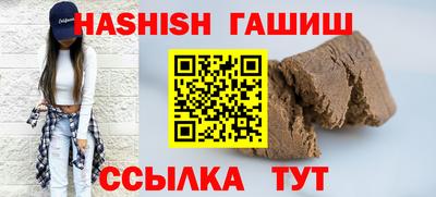 дмт Малгобек