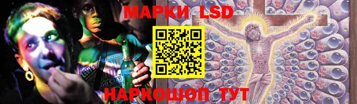 ЛСД экстази ecstasy Кемерово
