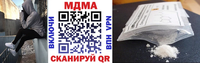 дарнет шоп  Кемерово  MDMA кристаллы 