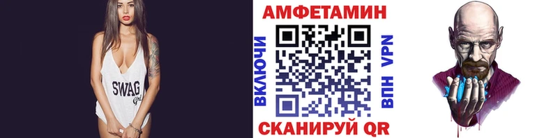 Метамфетамин винт Кемерово