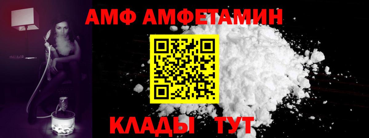 Первитин Methamphetamine Кемерово
