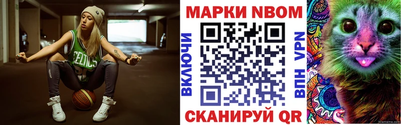 где купить наркотик Кемерово Марки NBOMe 1,8мг