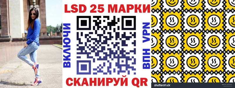 Марки NBOMe 1500мкг Кемерово