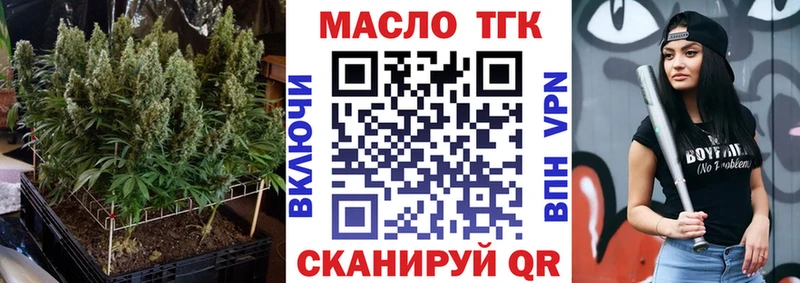 Дистиллят ТГК вейп с тгк  цена наркотик  Кемерово 