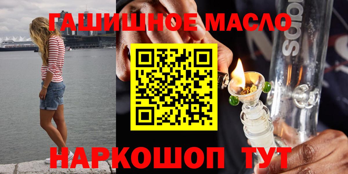 ТГК Wax  Вход с VPN  Кемерово 
