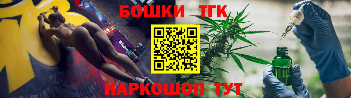 Кемерово  Бошки марихуана LSD WEED  Канабис планчик  Каннабис THC 21%  Вход с VPN  Шишки марихуана White Widow 